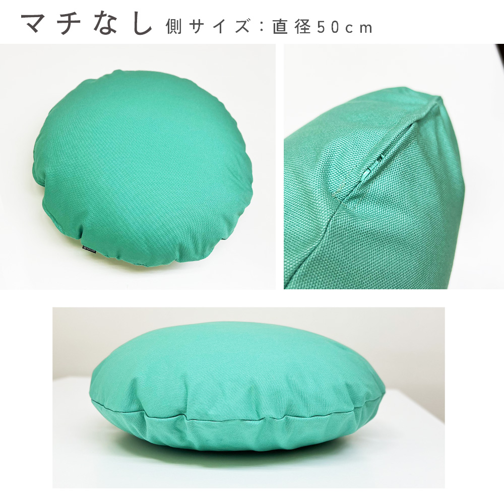 サイズ