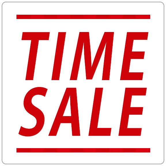 タイムセール
