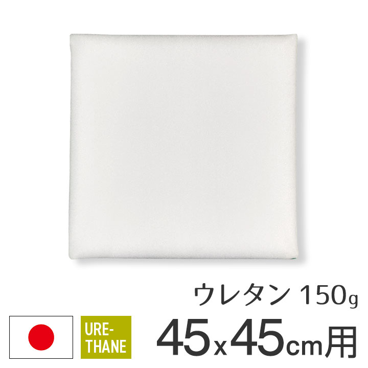 fabrizm 日本製 クッションカバー 45角 45×45cm バニラン ブルー×オレンジ 1174_bl-bl