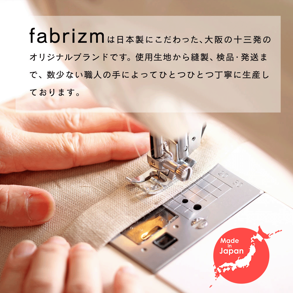 fabrizm 日本製 クッションカバー 60角 60×60cm むら糸 からし 1454-ye-ye