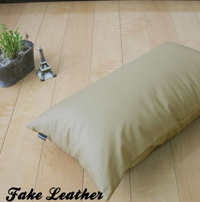 クッションカバー 長方形L 55×35 無地 モダン カラーレザー 5色展開 受注生産 日本製 fabrizm 背当て おしゃれ モダン 爆買 | fabrizm | 02