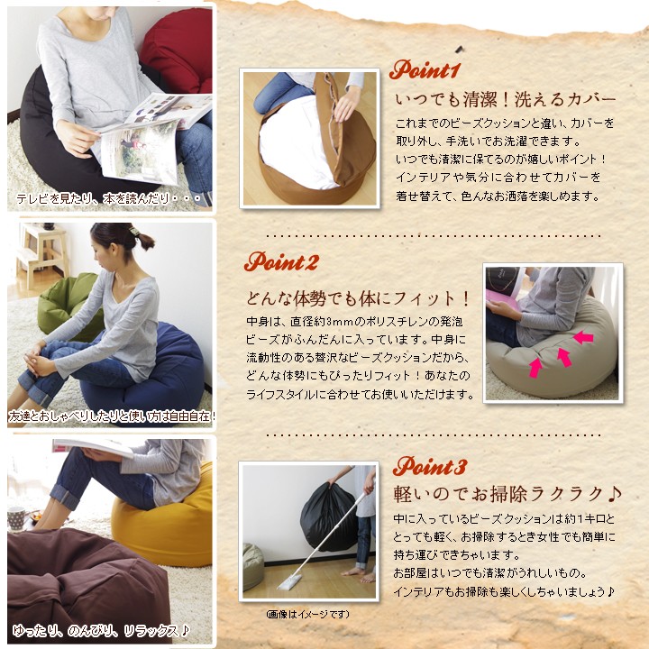【在庫セール】fabrizm 日本製 コラムビーズクッション (カバー+中身) 楽天市場】fabrizm コラム ビーズクッション (カバー+中身) オックス