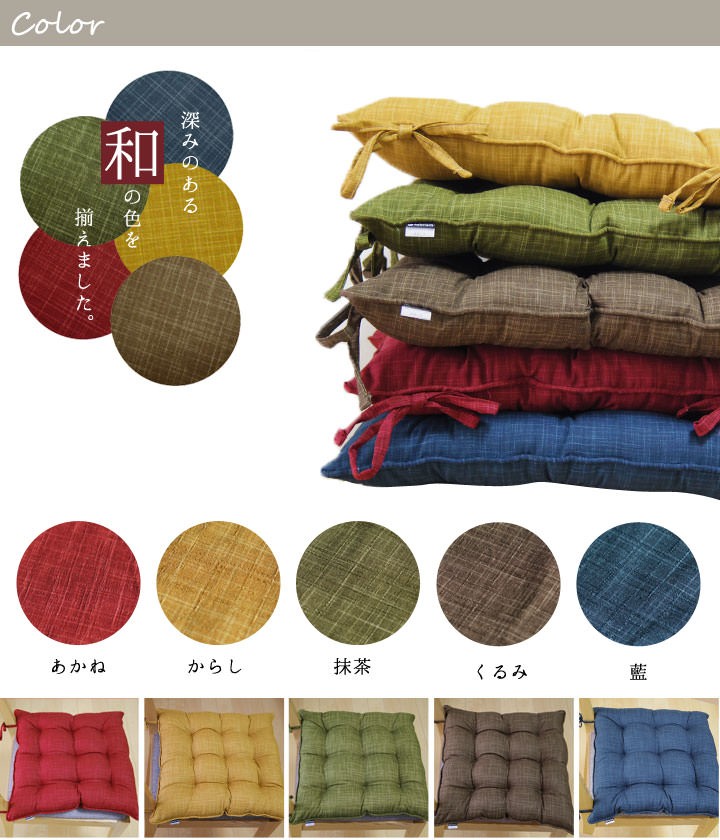 moonstar　モリス風背当て付き椅子シートクッション　4枚セット fabrizm シートクッション 椅子用 クッション 座布団 紐無し 車