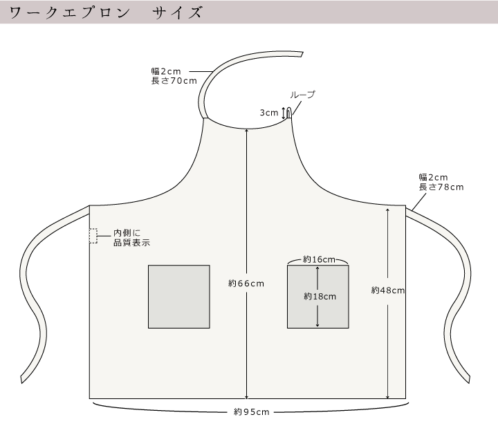 エプロン ワークエプロン ショート丈 ソフトリネン 6色展開 リネン100 日本製 Fabrizm 母の日 料理教室 業務用 保育士 北欧 麻 1553 Gy クッション生活 Made In Osaka 通販 Yahoo ショッピング