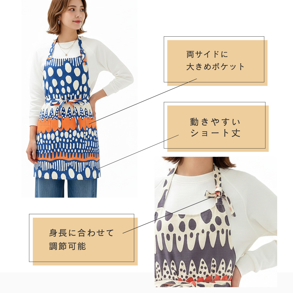 fabrizm エプロン おしゃれ かわいい 保育士 北欧 ワークエプロン