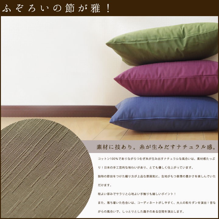 fabrizm 【決算セール10％OFF】クッションカバー 長方形 50×30