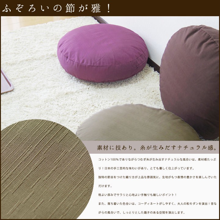 クッション中材(円形） フェザー 直径65cm｜【公式】ACTUS
