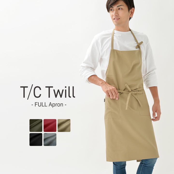 フルエプロン