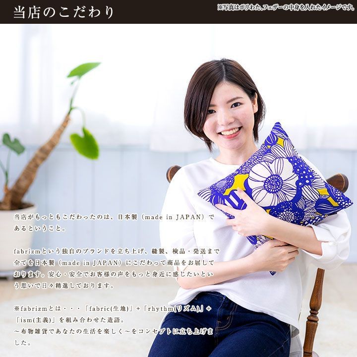 DMMスクラッチ プラチナム A賞&B賞 等身大タペストリー クッションカバー DMMスクラッチ プラチナム A賞&B賞 等身大タペストリー クッションカバー