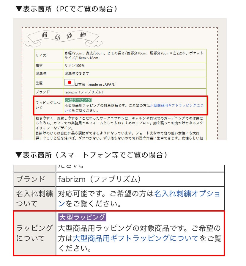 注文方法１