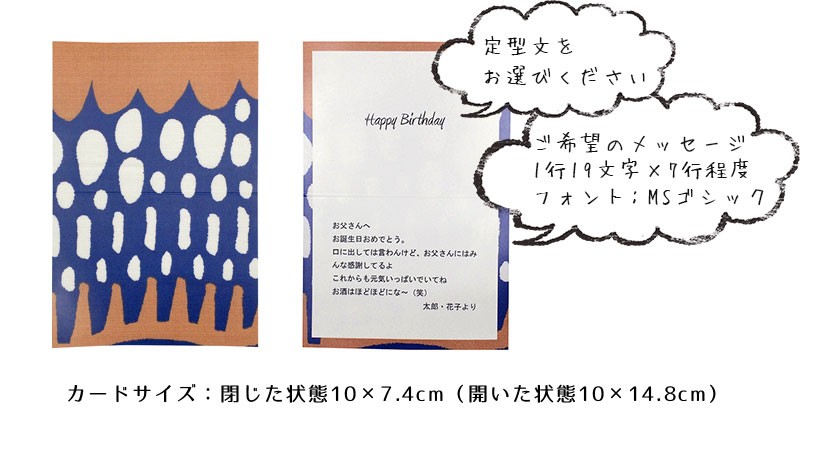フリーメッセージ用イメージ