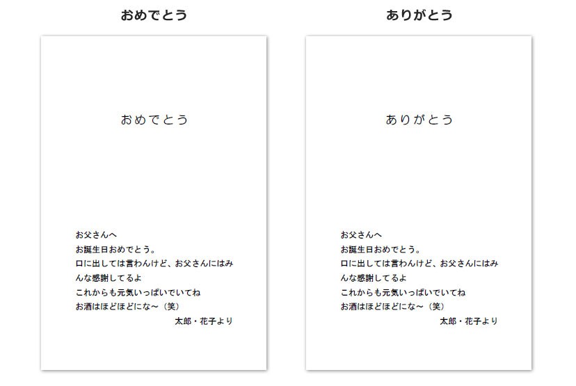 フリーメッセージ定型文02