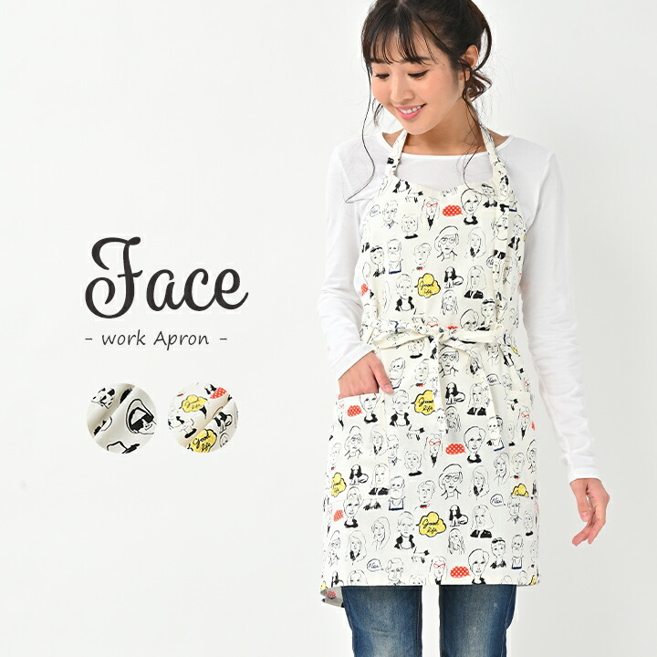 ワークエプロン