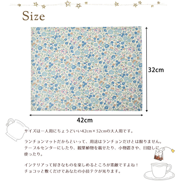 fabrizm ランチョンマット おしゃれ 北欧 布 撥水 42×32cm プティ 日本