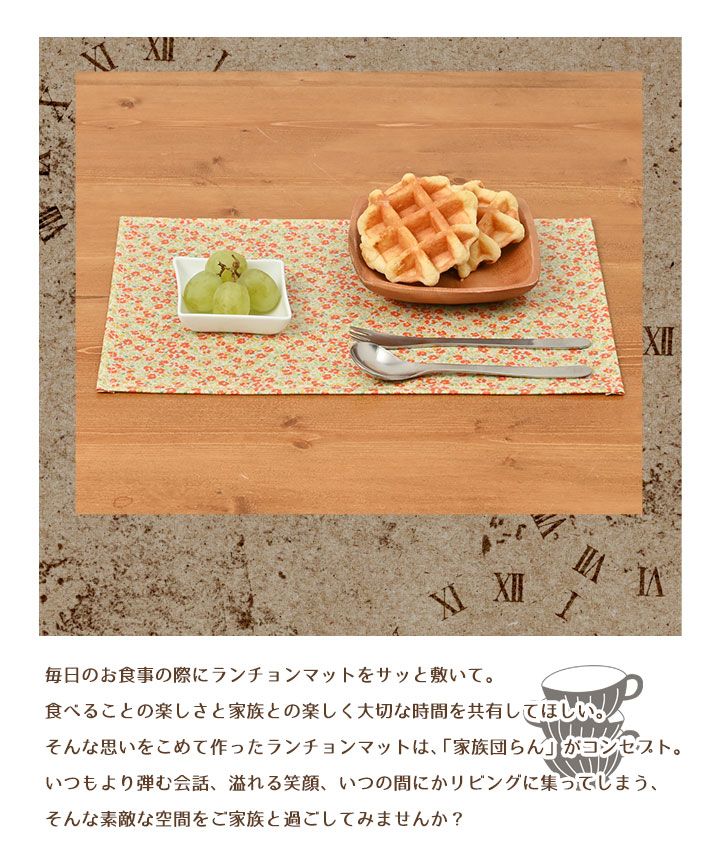 リード