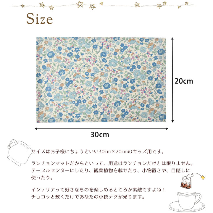 サイズ