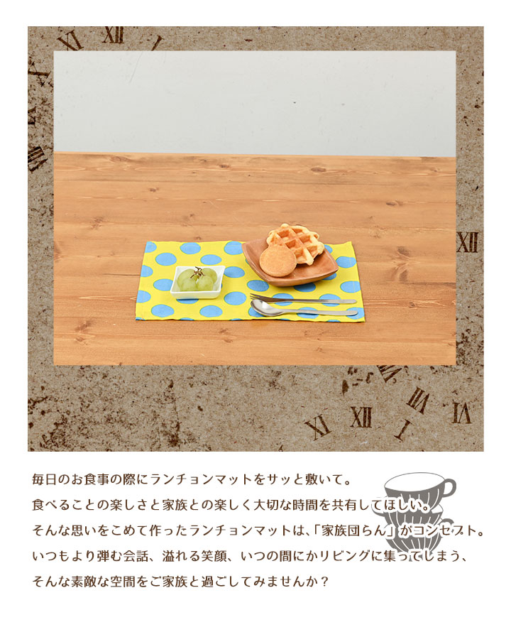 リード