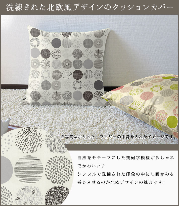 リード