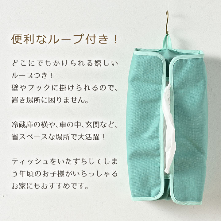 fabrizm ティッシュカバー 布 無地 肉厚生地 オックス 17色展開 日本製