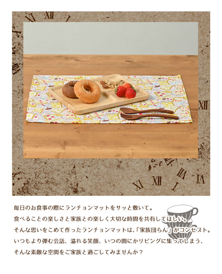 リード