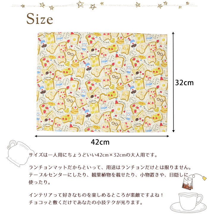 サイズ