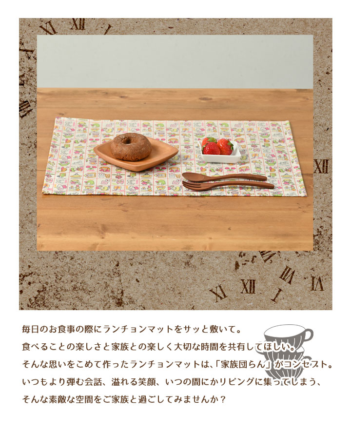 リード