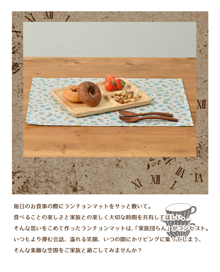 リード
