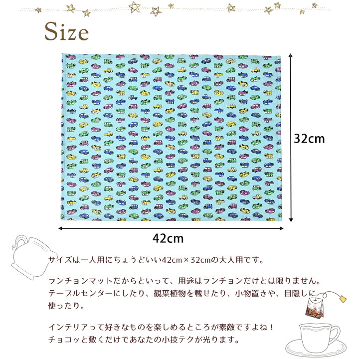 サイズ