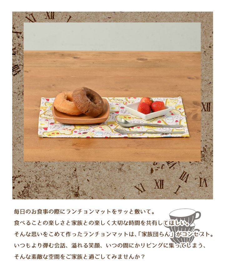 リード