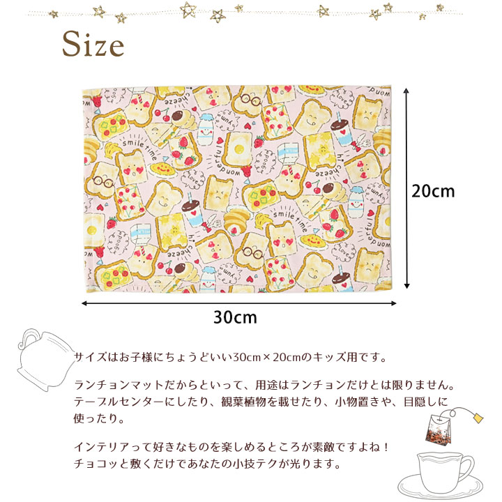 サイズ