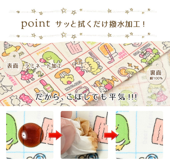 ラミネート1