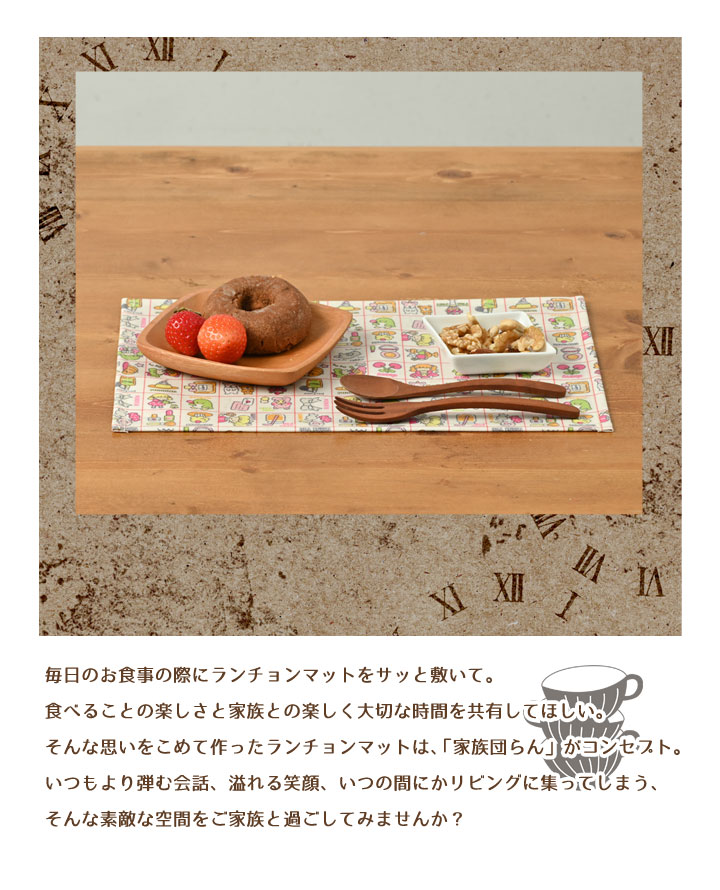 リード