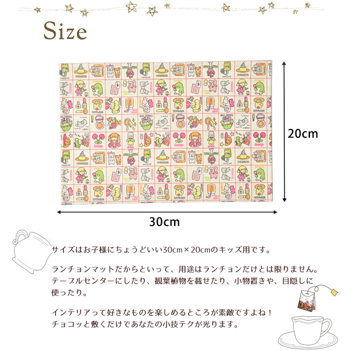 サイズ
