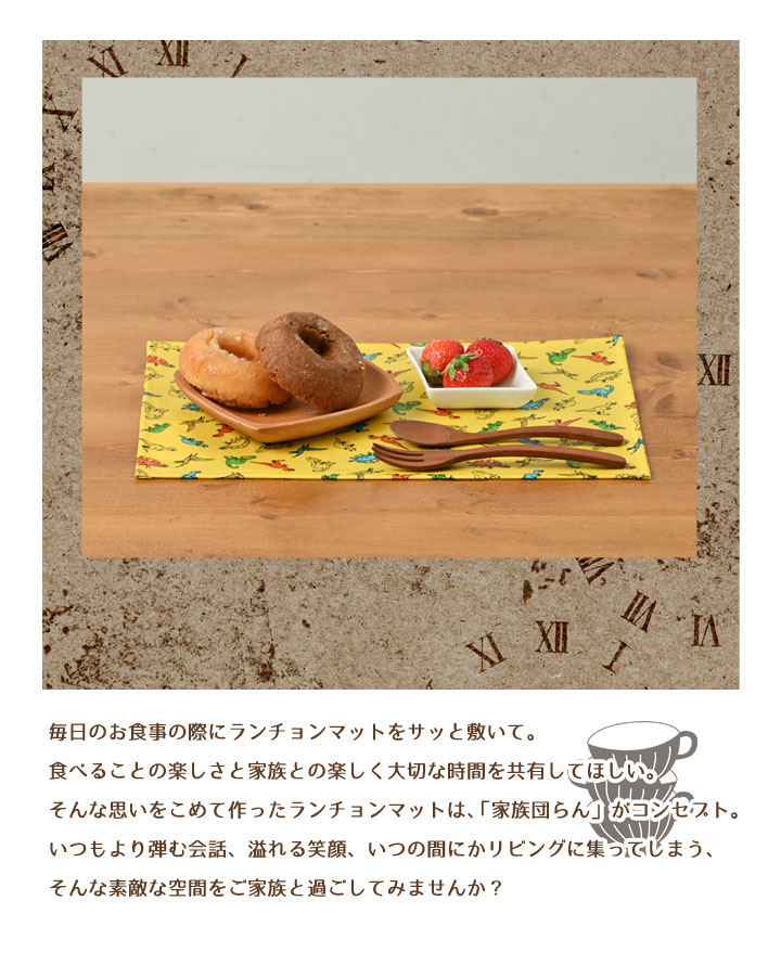 リード