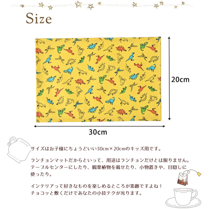 サイズ