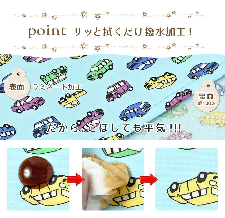 ラミネート1