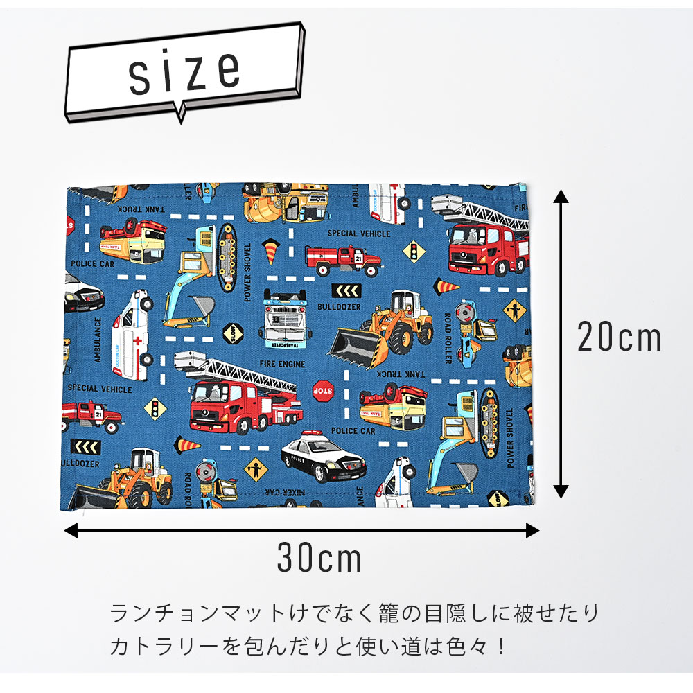 サイズ