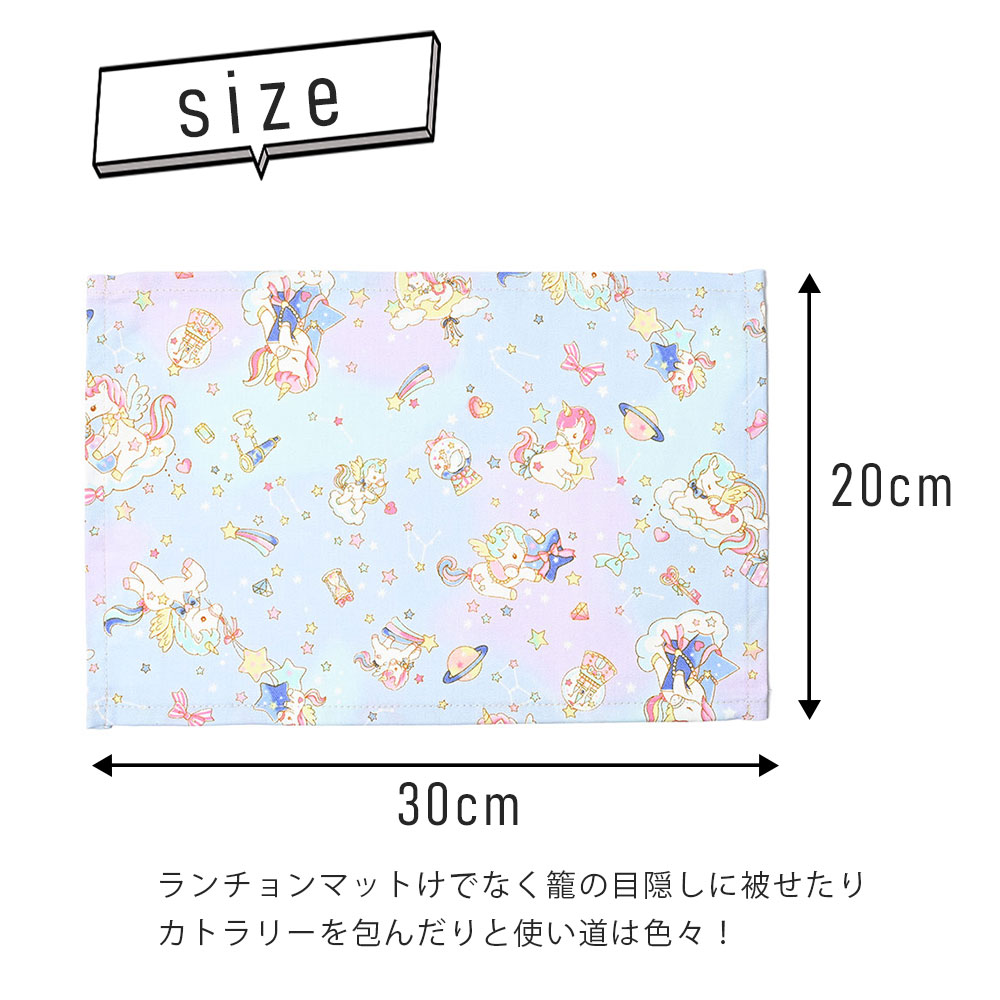 サイズ