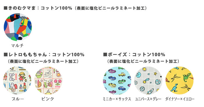 セミオーダーメイド 片面仕様 コースター ランチョンマット テーブル