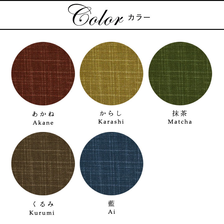 fabrizm シートクッションカバー 椅子用 クッションカバー 座布団