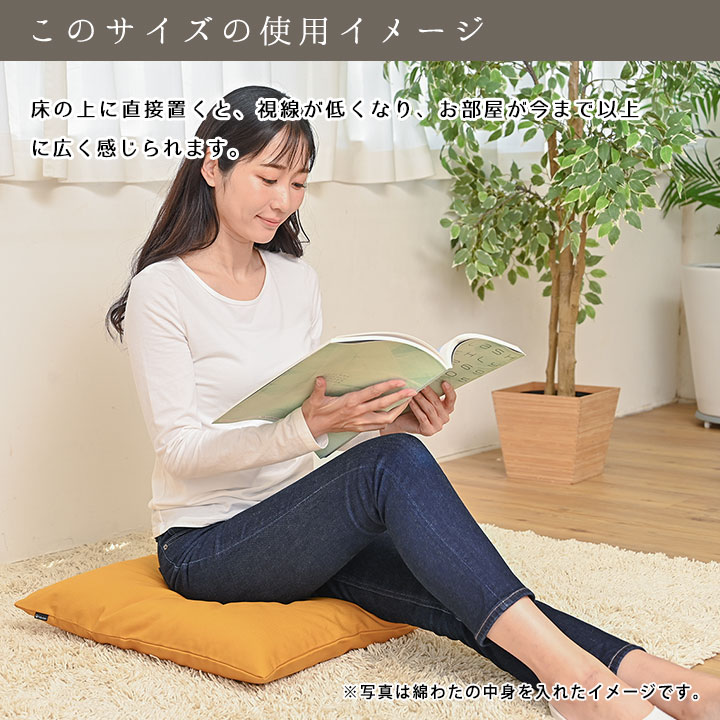 使用イメージ