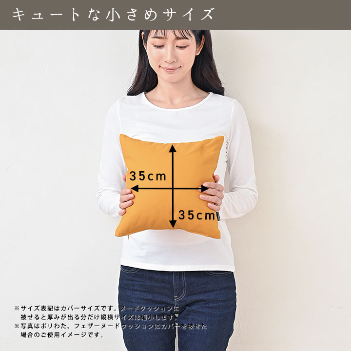 クッションカバー nomad 楽天市場】Topfinel クッションカバー リネンっぽい 35X35CM