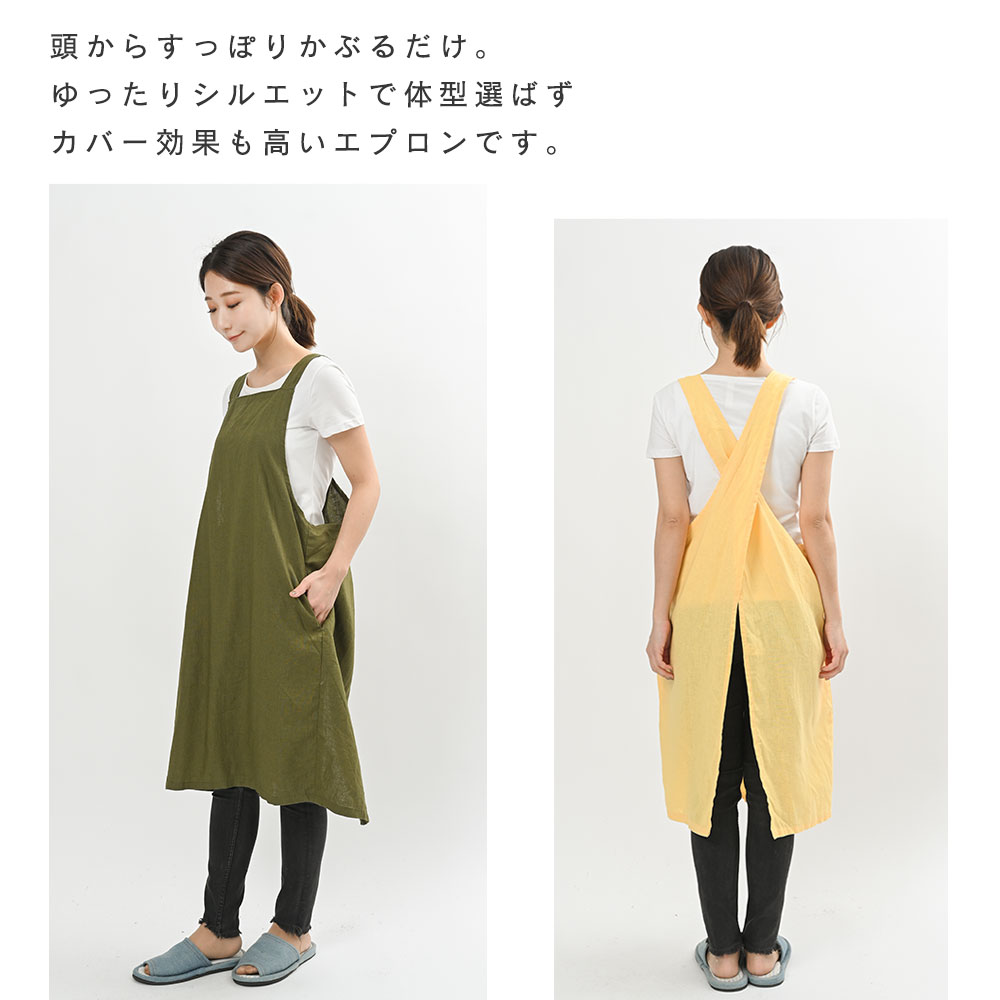 fabrizm エプロン おしゃれ かわいい 保育士 無地 タブリエ
