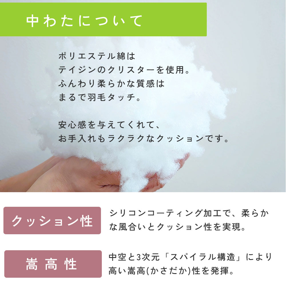 fabrizm ヌードクッション クッション 中身 圧縮 50×50 50角