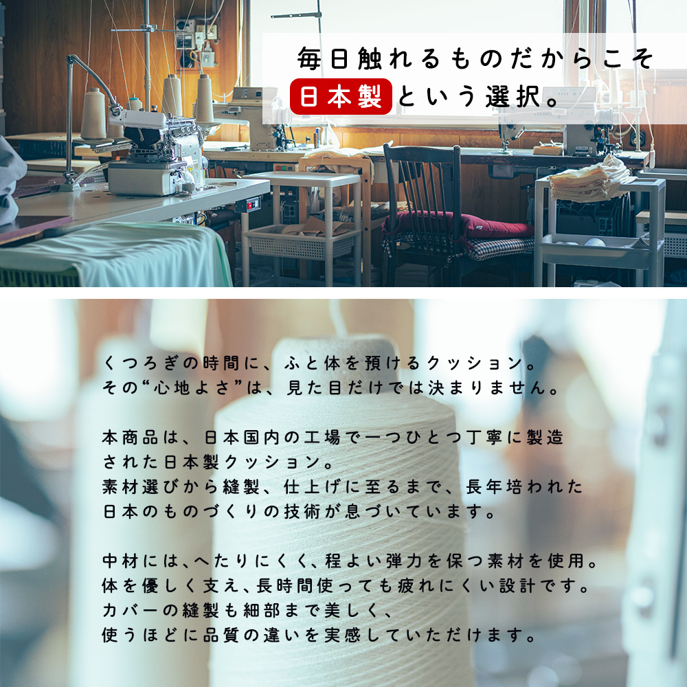 fabrizm 座布団 中身 座布団ヌード 55×59 銘仙判 綿わた100％ 1.1kg
