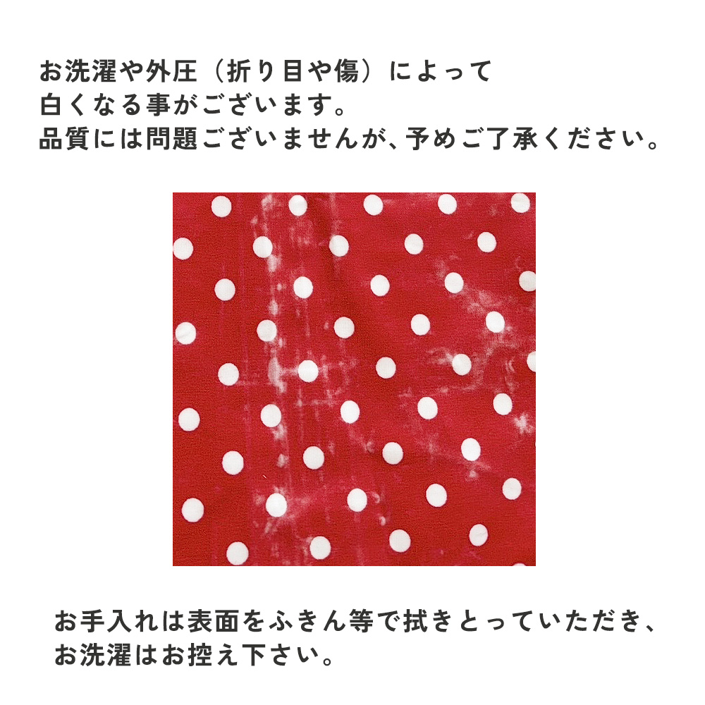 ラミネート洗濯表示ラミネート