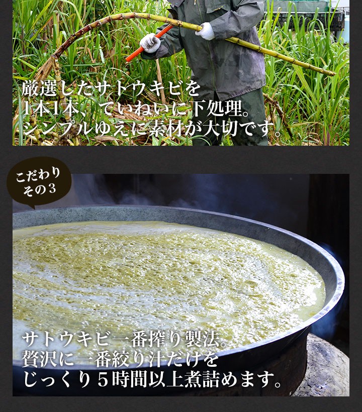 コーヒーに合う黒糖