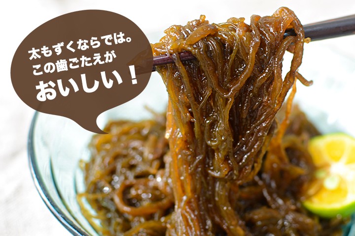 太もずくならではの食感