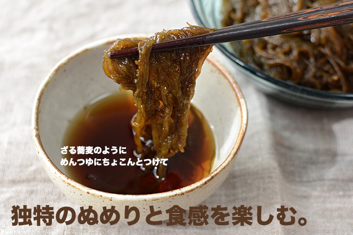 太もずくをめんつゆで