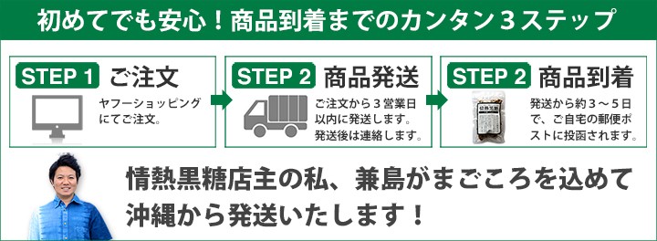 ご注文からお届けまで